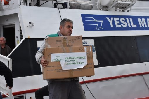 Rodos Adası’ndan depremzedeler için tıbbi malzeme gönderildi