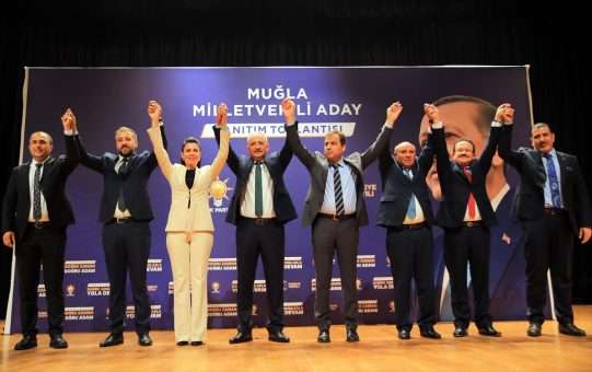 Muğla’da AK Parti milletvekili aday tanıtım toplantısı yapıldı